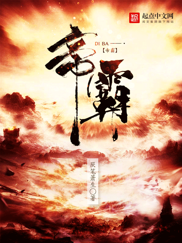 疯情书库